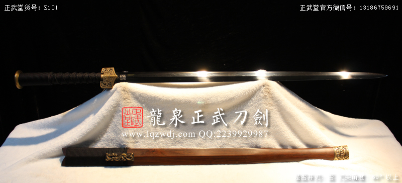 周正武龍泉寶劍專賣店,周正武龍泉劍價格,正武堂官網(wǎng),龍泉刀劍官網(wǎng),龍泉劍周正武,正武刀劍,龍泉正武刀劍官網(wǎng),龍泉正武刀劍,龍泉劍