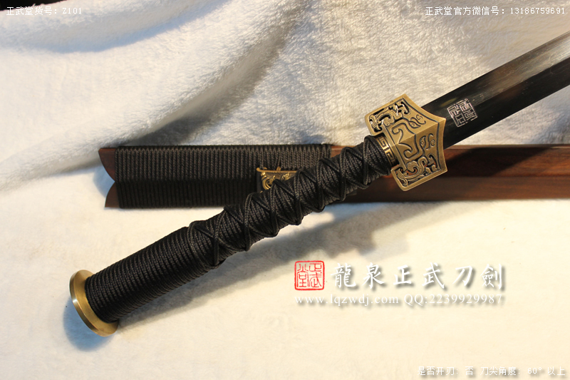 周正武龍泉寶劍專賣店,周正武龍泉劍價格,正武堂官網(wǎng),龍泉刀劍官網(wǎng),龍泉劍周正武,正武刀劍,龍泉正武刀劍官網(wǎng),龍泉正武刀劍,龍泉劍