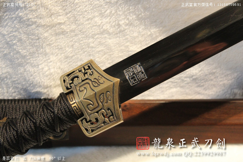 周正武龍泉寶劍專賣店,周正武龍泉劍價格,正武堂官網(wǎng),龍泉刀劍官網(wǎng),龍泉劍周正武,正武刀劍,龍泉正武刀劍官網(wǎng),龍泉正武刀劍,龍泉劍
