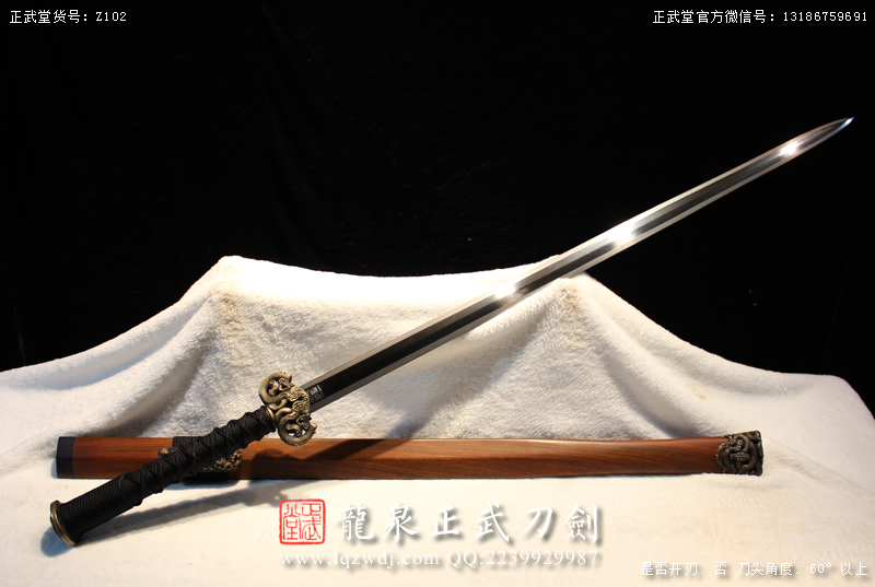 周正武龍泉寶劍專賣店,周正武龍泉劍價格,正武堂官網,龍泉刀劍官網,龍泉劍周正武,正武刀劍,龍泉正武刀劍官網,龍泉正武刀劍,龍泉劍