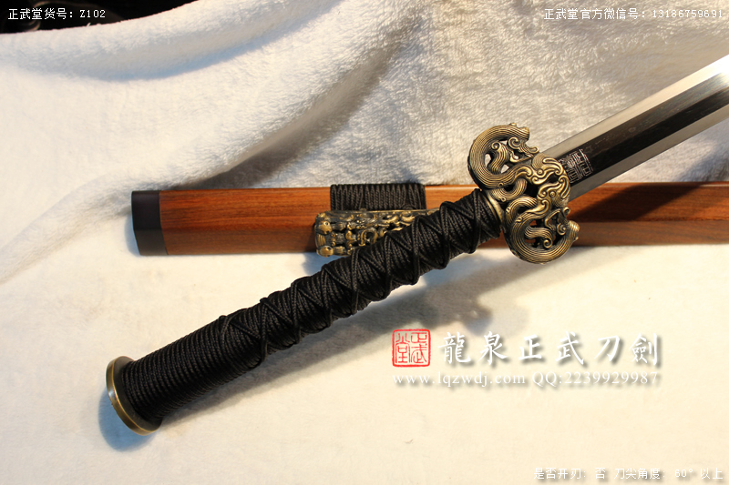 周正武龍泉寶劍專賣店,周正武龍泉劍價格,正武堂官網,龍泉刀劍官網,龍泉劍周正武,正武刀劍,龍泉正武刀劍官網,龍泉正武刀劍,龍泉劍