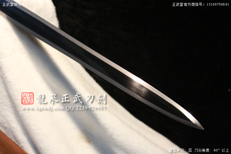 周正武龍泉寶劍專賣店,周正武龍泉劍價格,正武堂官網,龍泉刀劍官網,龍泉劍周正武,正武刀劍,龍泉正武刀劍官網,龍泉正武刀劍,龍泉劍