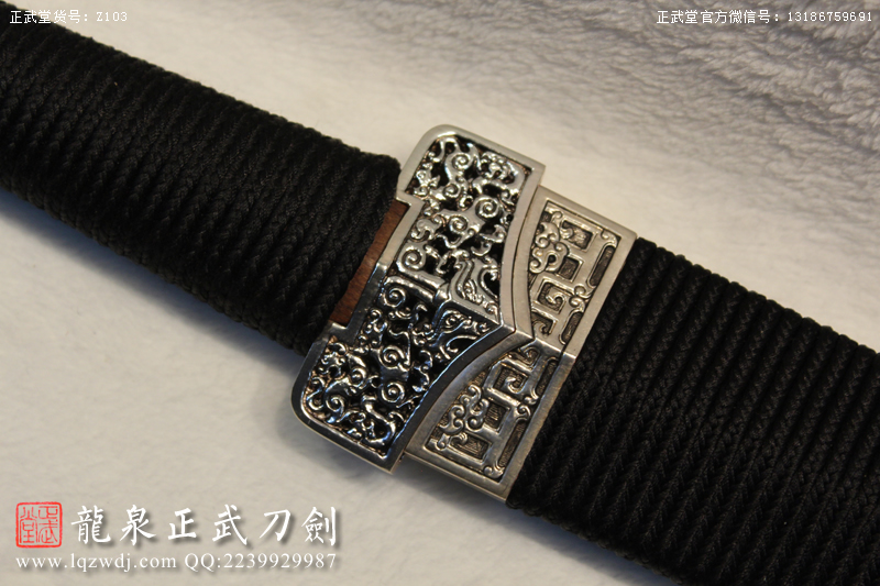 周正武龍泉寶劍專賣店,周正武龍泉?jiǎng)r(jià)格,正武堂官網(wǎng),龍泉刀劍官網(wǎng),龍泉?jiǎng)χ苷?正武刀劍,龍泉正武刀劍官網(wǎng),龍泉正武刀劍,龍泉?jiǎng)? border=