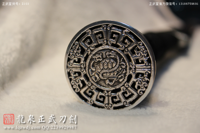 周正武龍泉寶劍專賣店,周正武龍泉?jiǎng)r(jià)格,正武堂官網(wǎng),龍泉刀劍官網(wǎng),龍泉?jiǎng)χ苷?正武刀劍,龍泉正武刀劍官網(wǎng),龍泉正武刀劍,龍泉?jiǎng)? border=