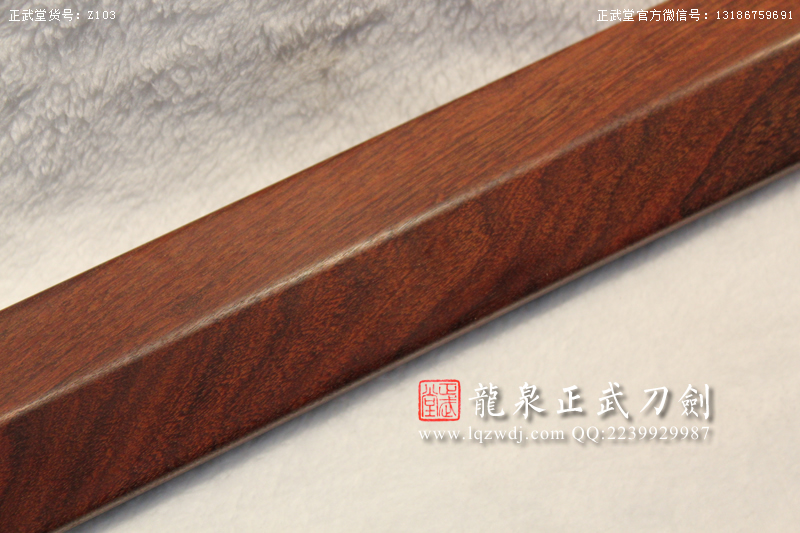 周正武龍泉寶劍專賣店,周正武龍泉?jiǎng)r(jià)格,正武堂官網(wǎng),龍泉刀劍官網(wǎng),龍泉?jiǎng)χ苷?正武刀劍,龍泉正武刀劍官網(wǎng),龍泉正武刀劍,龍泉?jiǎng)? border=