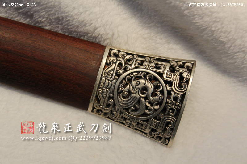 周正武龍泉寶劍專賣店,周正武龍泉?jiǎng)r(jià)格,正武堂官網(wǎng),龍泉刀劍官網(wǎng),龍泉?jiǎng)χ苷?正武刀劍,龍泉正武刀劍官網(wǎng),龍泉正武刀劍,龍泉?jiǎng)? border=