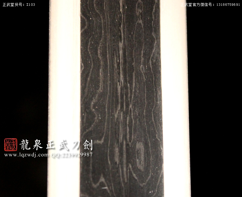 周正武龍泉寶劍專賣店,周正武龍泉?jiǎng)r(jià)格,正武堂官網(wǎng),龍泉刀劍官網(wǎng),龍泉?jiǎng)χ苷?正武刀劍,龍泉正武刀劍官網(wǎng),龍泉正武刀劍,龍泉?jiǎng)? border=