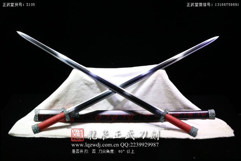 周正武龍泉寶劍專賣店,周正武龍泉劍價(jià)格,正武堂官網(wǎng),龍泉刀劍官網(wǎng),龍泉劍周正武,正武刀劍,龍泉正武刀劍官網(wǎng),龍泉正武刀劍,龍泉劍