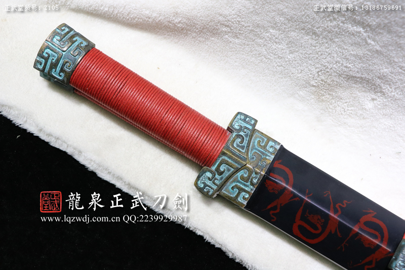 周正武龍泉寶劍專賣店,周正武龍泉劍價(jià)格,正武堂官網(wǎng),龍泉刀劍官網(wǎng),龍泉劍周正武,正武刀劍,龍泉正武刀劍官網(wǎng),龍泉正武刀劍,龍泉劍