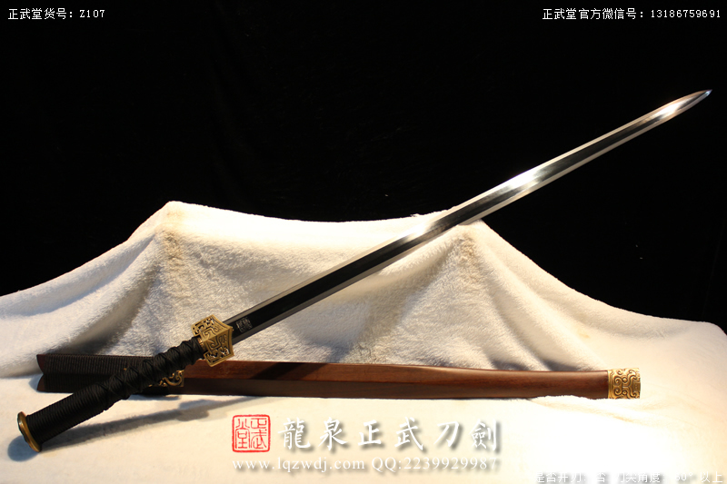 周正武龍泉寶劍專賣店,周正武龍泉?jiǎng)r(jià)格,正武堂官網(wǎng),龍泉刀劍官網(wǎng),龍泉?jiǎng)χ苷?正武刀劍,龍泉正武刀劍官網(wǎng),龍泉正武刀劍,龍泉?jiǎng)? border=