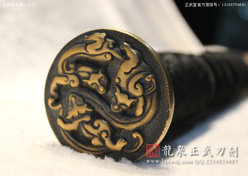 周正武龍泉寶劍專賣店,周正武龍泉?jiǎng)r(jià)格,正武堂官網(wǎng),龍泉刀劍官網(wǎng),龍泉?jiǎng)χ苷?正武刀劍,龍泉正武刀劍官網(wǎng),龍泉正武刀劍,龍泉?jiǎng)? border=