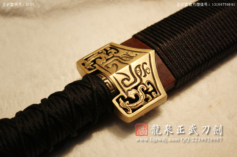 周正武龍泉寶劍專賣店,周正武龍泉?jiǎng)r(jià)格,正武堂官網(wǎng),龍泉刀劍官網(wǎng),龍泉?jiǎng)χ苷?正武刀劍,龍泉正武刀劍官網(wǎng),龍泉正武刀劍,龍泉?jiǎng)? border=
