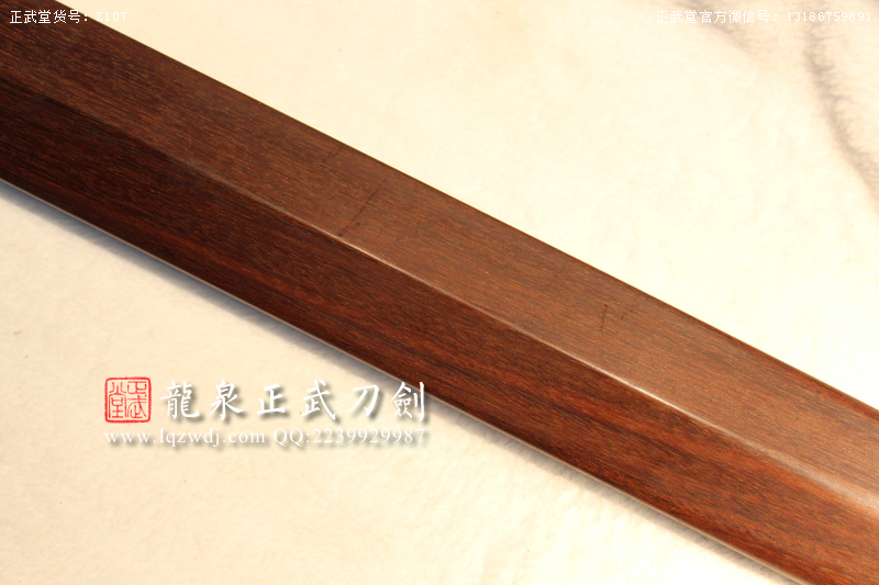 周正武龍泉寶劍專賣店,周正武龍泉?jiǎng)r(jià)格,正武堂官網(wǎng),龍泉刀劍官網(wǎng),龍泉?jiǎng)χ苷?正武刀劍,龍泉正武刀劍官網(wǎng),龍泉正武刀劍,龍泉?jiǎng)? border=