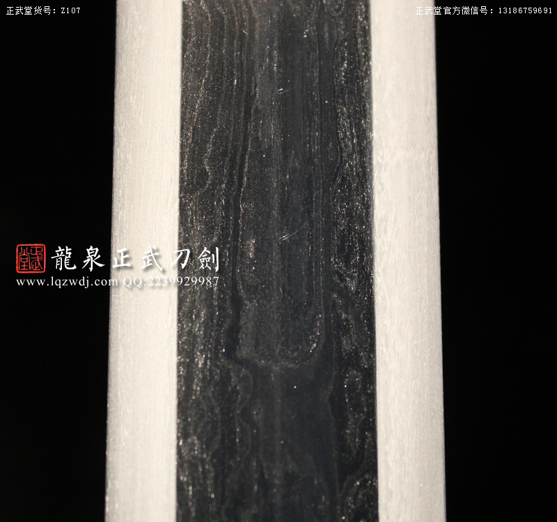 周正武龍泉寶劍專賣店,周正武龍泉?jiǎng)r(jià)格,正武堂官網(wǎng),龍泉刀劍官網(wǎng),龍泉?jiǎng)χ苷?正武刀劍,龍泉正武刀劍官網(wǎng),龍泉正武刀劍,龍泉?jiǎng)? border=