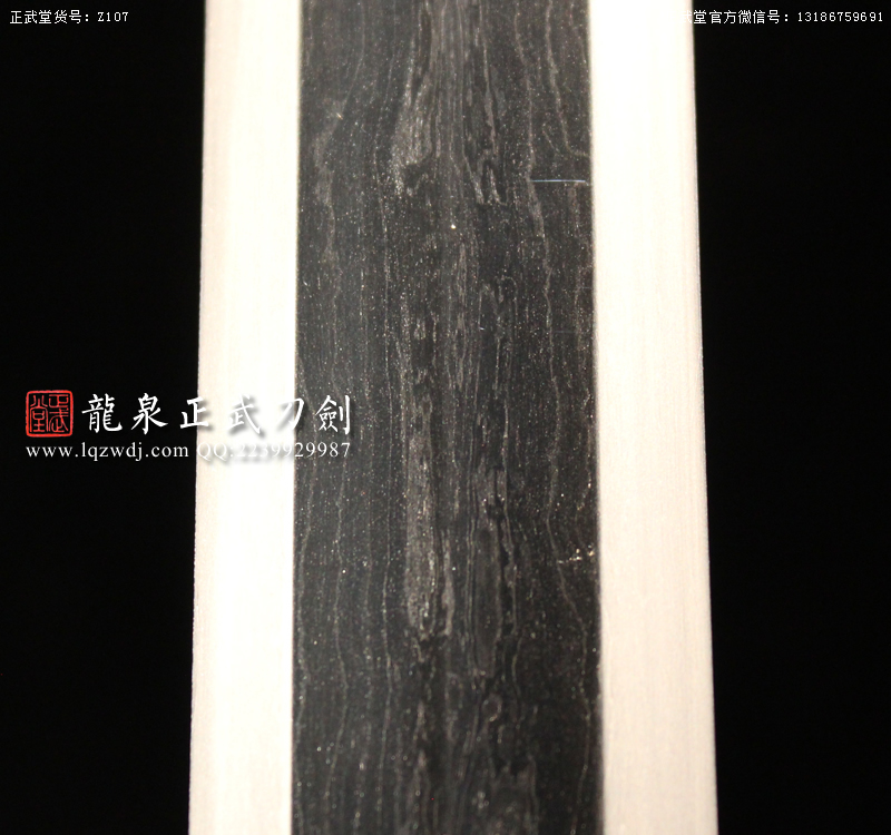 周正武龍泉寶劍專賣店,周正武龍泉?jiǎng)r(jià)格,正武堂官網(wǎng),龍泉刀劍官網(wǎng),龍泉?jiǎng)χ苷?正武刀劍,龍泉正武刀劍官網(wǎng),龍泉正武刀劍,龍泉?jiǎng)? border=