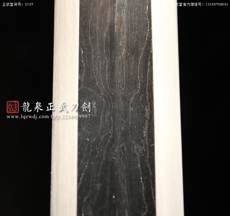 周正武龍泉寶劍專賣店,周正武龍泉?jiǎng)r(jià)格,正武堂官網(wǎng),龍泉刀劍官網(wǎng),龍泉?jiǎng)χ苷?正武刀劍,龍泉正武刀劍官網(wǎng),龍泉正武刀劍,龍泉?jiǎng)? border=