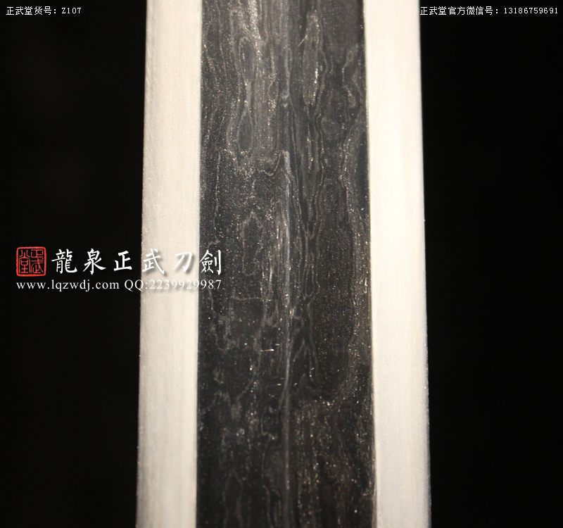 周正武龍泉寶劍專賣店,周正武龍泉?jiǎng)r(jià)格,正武堂官網(wǎng),龍泉刀劍官網(wǎng),龍泉?jiǎng)χ苷?正武刀劍,龍泉正武刀劍官網(wǎng),龍泉正武刀劍,龍泉?jiǎng)? border=