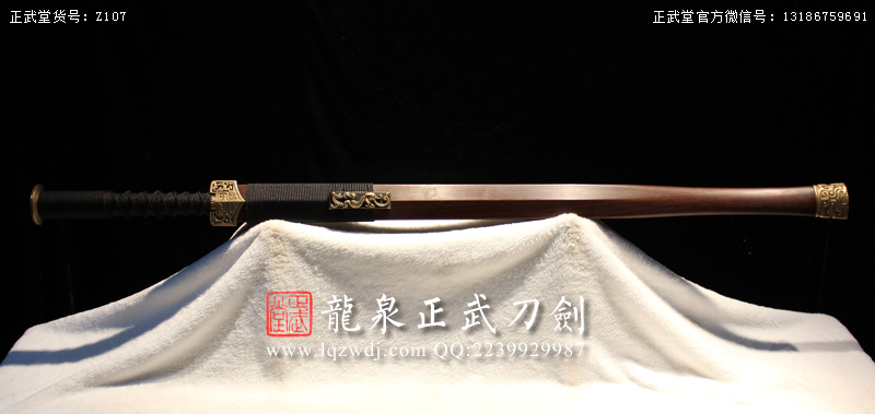 周正武龍泉寶劍專賣店,周正武龍泉?jiǎng)r(jià)格,正武堂官網(wǎng),龍泉刀劍官網(wǎng),龍泉?jiǎng)χ苷?正武刀劍,龍泉正武刀劍官網(wǎng),龍泉正武刀劍,龍泉?jiǎng)? border=