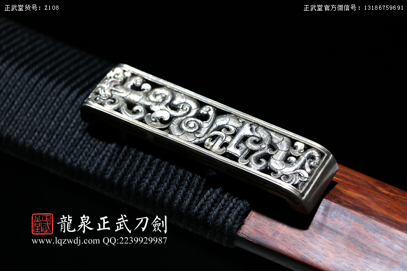周正武龍泉寶劍專(zhuān)賣(mài)店,周正武龍泉?jiǎng)r(jià)格,正武堂官網(wǎng),龍泉刀劍官網(wǎng),龍泉?jiǎng)χ苷?正武刀劍,龍泉正武刀劍官網(wǎng),龍泉正武刀劍,龍泉?jiǎng)? border=