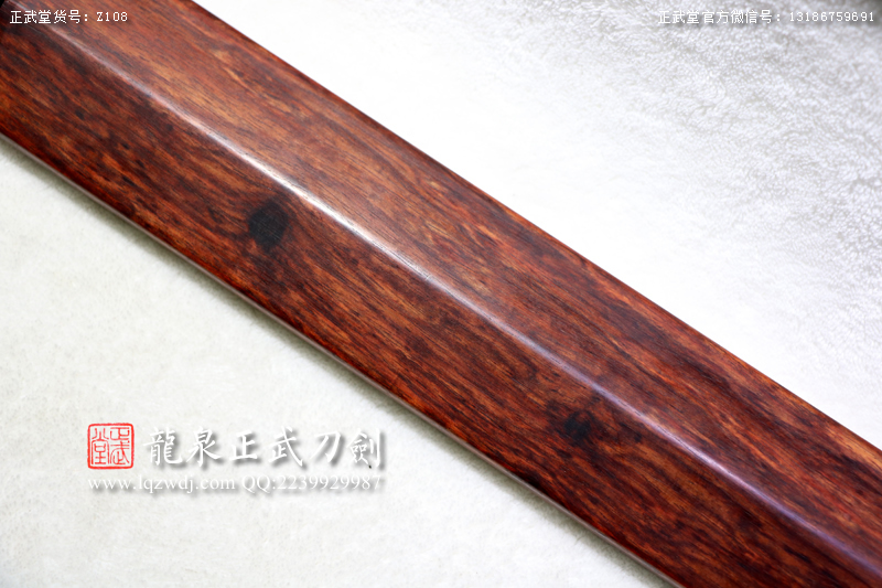 周正武龍泉寶劍專(zhuān)賣(mài)店,周正武龍泉?jiǎng)r(jià)格,正武堂官網(wǎng),龍泉刀劍官網(wǎng),龍泉?jiǎng)χ苷?正武刀劍,龍泉正武刀劍官網(wǎng),龍泉正武刀劍,龍泉?jiǎng)? border=