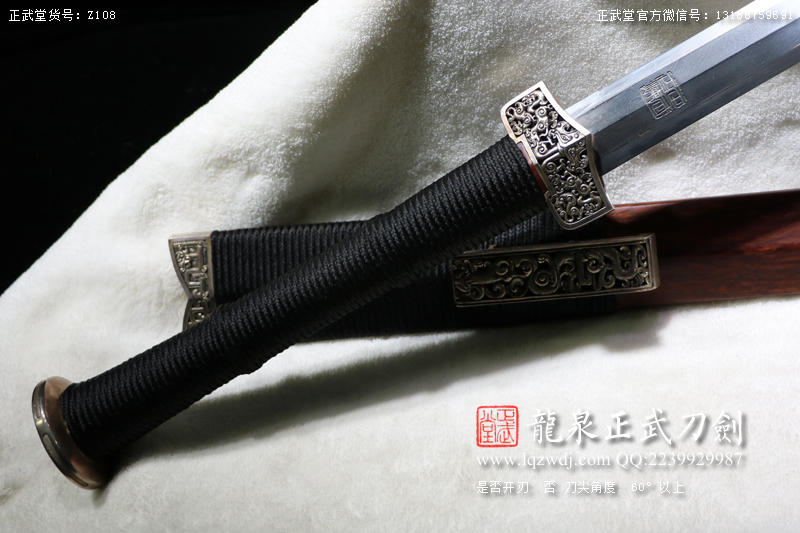 周正武龍泉寶劍專(zhuān)賣(mài)店,周正武龍泉?jiǎng)r(jià)格,正武堂官網(wǎng),龍泉刀劍官網(wǎng),龍泉?jiǎng)χ苷?正武刀劍,龍泉正武刀劍官網(wǎng),龍泉正武刀劍,龍泉?jiǎng)? border=