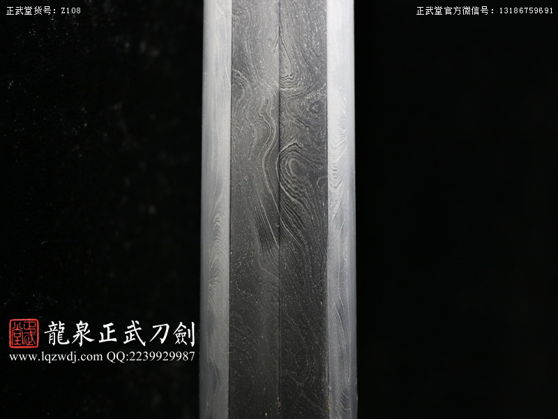 周正武龍泉寶劍專(zhuān)賣(mài)店,周正武龍泉?jiǎng)r(jià)格,正武堂官網(wǎng),龍泉刀劍官網(wǎng),龍泉?jiǎng)χ苷?正武刀劍,龍泉正武刀劍官網(wǎng),龍泉正武刀劍,龍泉?jiǎng)? border=