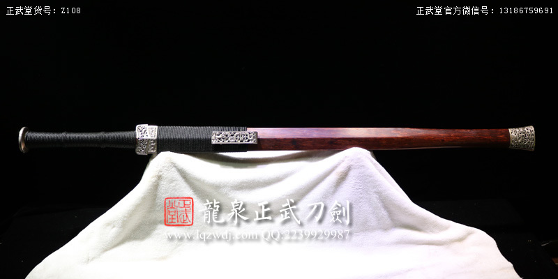 周正武龍泉寶劍專(zhuān)賣(mài)店,周正武龍泉?jiǎng)r(jià)格,正武堂官網(wǎng),龍泉刀劍官網(wǎng),龍泉?jiǎng)χ苷?正武刀劍,龍泉正武刀劍官網(wǎng),龍泉正武刀劍,龍泉?jiǎng)? border=