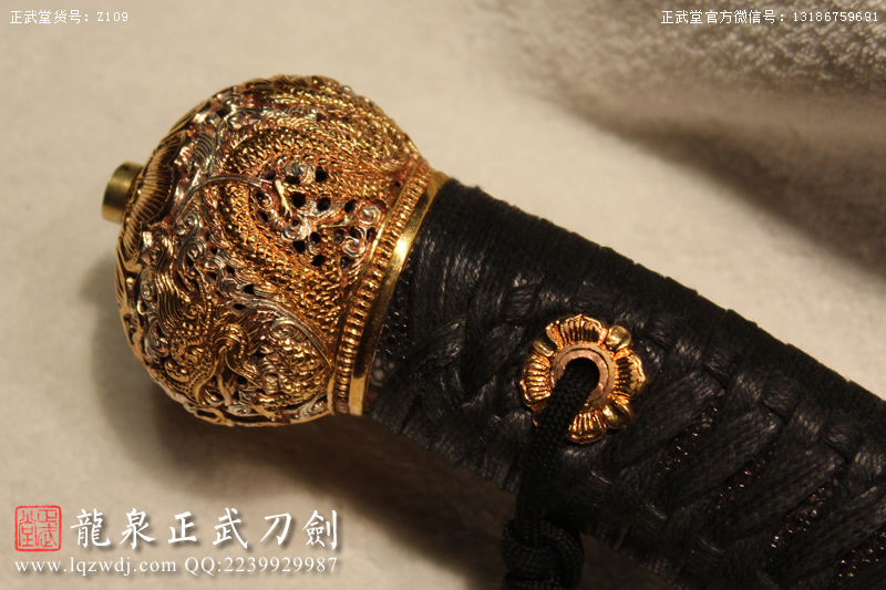 周正武龍泉寶劍專賣店,周正武龍泉?jiǎng)r(jià)格,正武堂官網(wǎng),龍泉刀劍官網(wǎng),龍泉?jiǎng)χ苷?正武刀劍,龍泉正武刀劍官網(wǎng),龍泉正武刀劍,龍泉?jiǎng)? border=