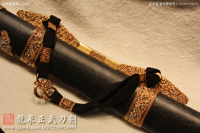 周正武龍泉寶劍專賣店,周正武龍泉?jiǎng)r(jià)格,正武堂官網(wǎng),龍泉刀劍官網(wǎng),龍泉?jiǎng)χ苷?正武刀劍,龍泉正武刀劍官網(wǎng),龍泉正武刀劍,龍泉?jiǎng)? border=