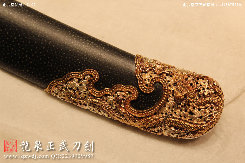 周正武龍泉寶劍專賣店,周正武龍泉?jiǎng)r(jià)格,正武堂官網(wǎng),龍泉刀劍官網(wǎng),龍泉?jiǎng)χ苷?正武刀劍,龍泉正武刀劍官網(wǎng),龍泉正武刀劍,龍泉?jiǎng)? border=