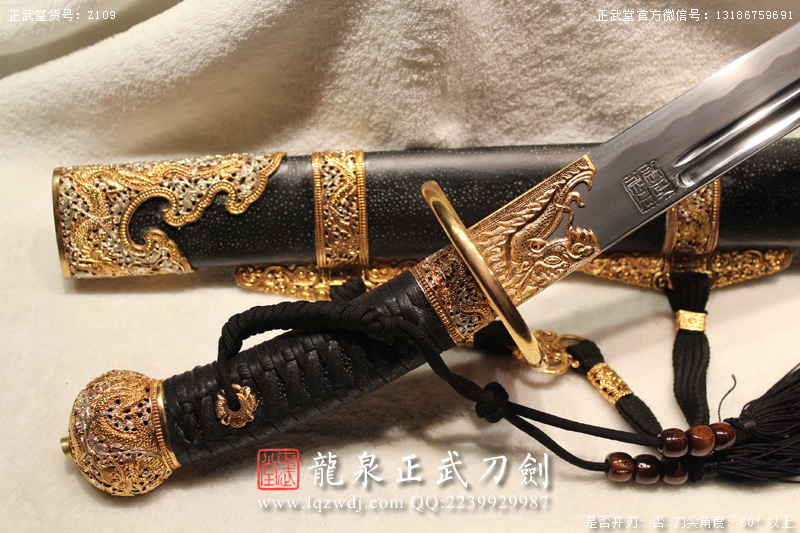 周正武龍泉寶劍專賣店,周正武龍泉?jiǎng)r(jià)格,正武堂官網(wǎng),龍泉刀劍官網(wǎng),龍泉?jiǎng)χ苷?正武刀劍,龍泉正武刀劍官網(wǎng),龍泉正武刀劍,龍泉?jiǎng)? border=