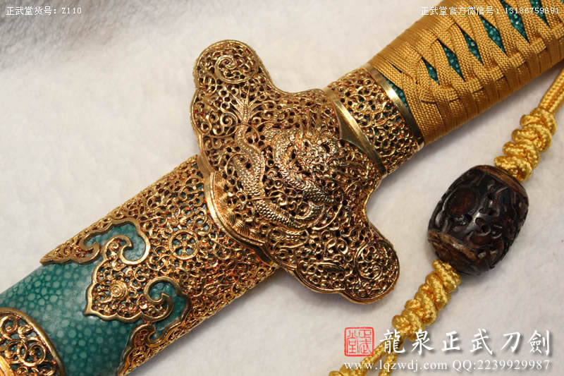 周正武龍泉寶劍專賣店,周正武龍泉?jiǎng)r(jià)格,正武堂官網(wǎng),龍泉刀劍官網(wǎng),龍泉?jiǎng)χ苷?正武刀劍,龍泉正武刀劍官網(wǎng),龍泉正武刀劍,龍泉?jiǎng)? border=