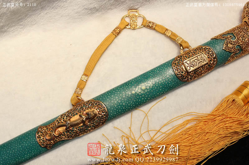 周正武龍泉寶劍專賣店,周正武龍泉?jiǎng)r(jià)格,正武堂官網(wǎng),龍泉刀劍官網(wǎng),龍泉?jiǎng)χ苷?正武刀劍,龍泉正武刀劍官網(wǎng),龍泉正武刀劍,龍泉?jiǎng)? border=