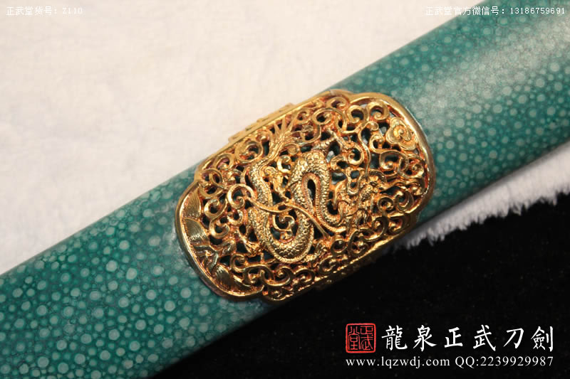 周正武龍泉寶劍專賣店,周正武龍泉?jiǎng)r(jià)格,正武堂官網(wǎng),龍泉刀劍官網(wǎng),龍泉?jiǎng)χ苷?正武刀劍,龍泉正武刀劍官網(wǎng),龍泉正武刀劍,龍泉?jiǎng)? border=