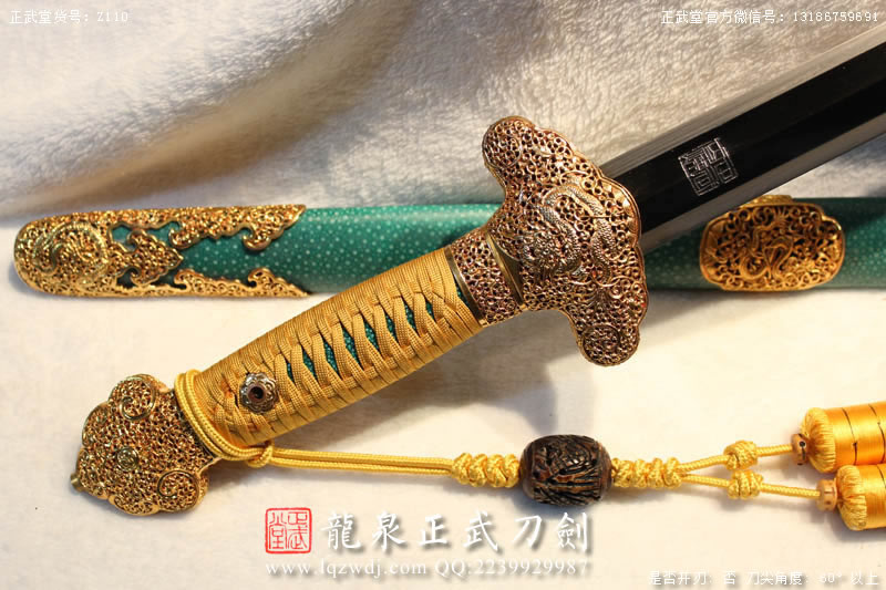 周正武龍泉寶劍專賣店,周正武龍泉?jiǎng)r(jià)格,正武堂官網(wǎng),龍泉刀劍官網(wǎng),龍泉?jiǎng)χ苷?正武刀劍,龍泉正武刀劍官網(wǎng),龍泉正武刀劍,龍泉?jiǎng)? border=