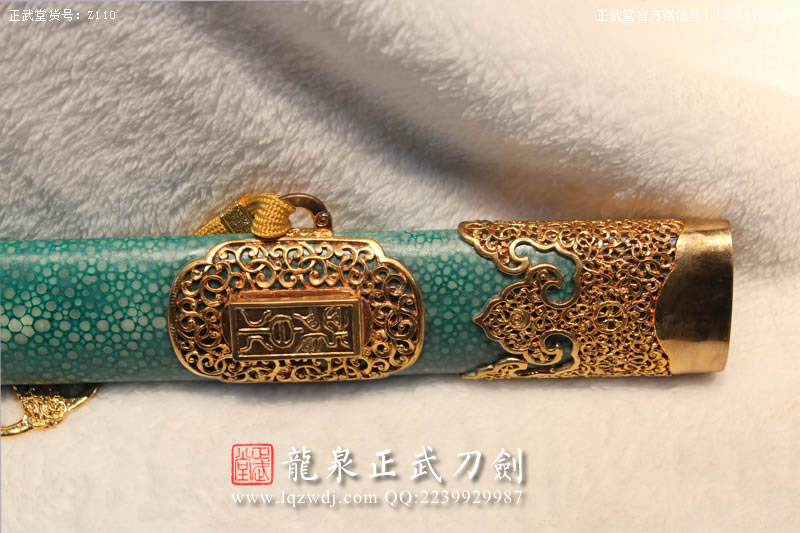 周正武龍泉寶劍專賣店,周正武龍泉?jiǎng)r(jià)格,正武堂官網(wǎng),龍泉刀劍官網(wǎng),龍泉?jiǎng)χ苷?正武刀劍,龍泉正武刀劍官網(wǎng),龍泉正武刀劍,龍泉?jiǎng)? border=