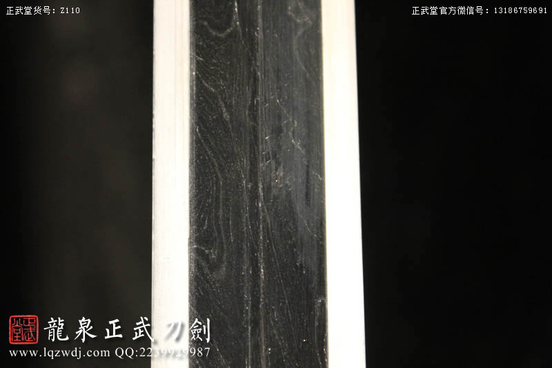 周正武龍泉寶劍專賣店,周正武龍泉?jiǎng)r(jià)格,正武堂官網(wǎng),龍泉刀劍官網(wǎng),龍泉?jiǎng)χ苷?正武刀劍,龍泉正武刀劍官網(wǎng),龍泉正武刀劍,龍泉?jiǎng)? border=