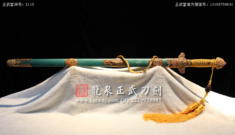 周正武龍泉寶劍專賣店,周正武龍泉?jiǎng)r(jià)格,正武堂官網(wǎng),龍泉刀劍官網(wǎng),龍泉?jiǎng)χ苷?正武刀劍,龍泉正武刀劍官網(wǎng),龍泉正武刀劍,龍泉?jiǎng)? border=
