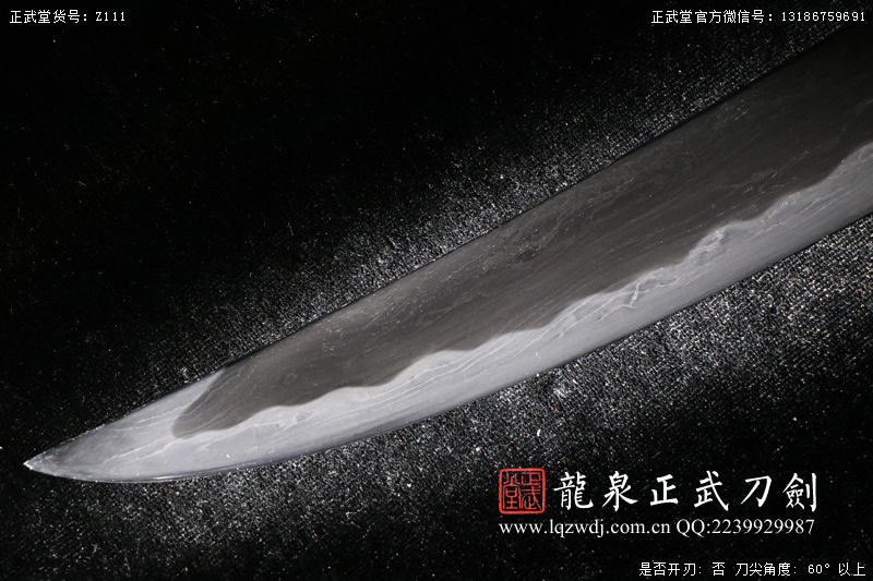 周正武龍泉寶劍專賣店,周正武龍泉劍價格,正武堂官網(wǎng),龍泉刀劍官網(wǎng),龍泉劍周正武,正武刀劍,龍泉正武刀劍官網(wǎng),龍泉正武刀劍,龍泉劍