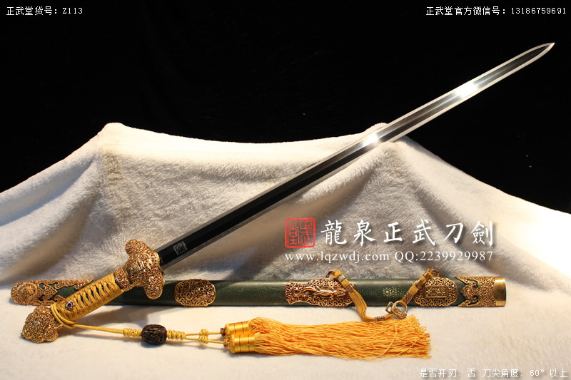 周正武龍泉寶劍專賣店,周正武龍泉?jiǎng)r(jià)格,正武堂官網(wǎng),龍泉刀劍官網(wǎng),龍泉?jiǎng)χ苷?正武刀劍,龍泉正武刀劍官網(wǎng),龍泉正武刀劍,龍泉?jiǎng)? border=