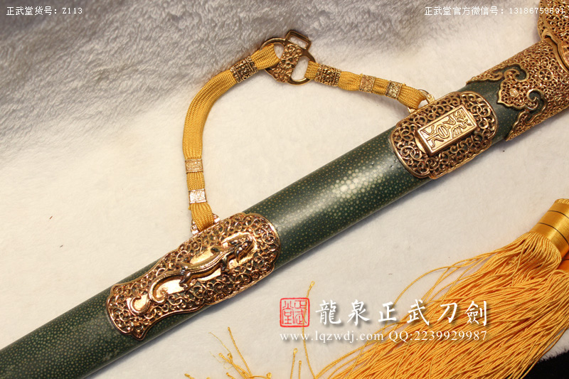 周正武龍泉寶劍專賣店,周正武龍泉?jiǎng)r(jià)格,正武堂官網(wǎng),龍泉刀劍官網(wǎng),龍泉?jiǎng)χ苷?正武刀劍,龍泉正武刀劍官網(wǎng),龍泉正武刀劍,龍泉?jiǎng)? border=