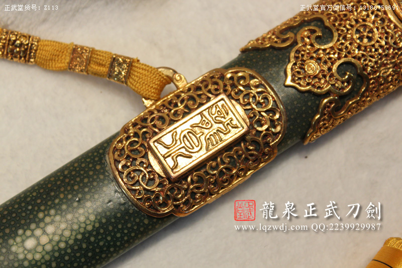 周正武龍泉寶劍專賣店,周正武龍泉?jiǎng)r(jià)格,正武堂官網(wǎng),龍泉刀劍官網(wǎng),龍泉?jiǎng)χ苷?正武刀劍,龍泉正武刀劍官網(wǎng),龍泉正武刀劍,龍泉?jiǎng)? border=