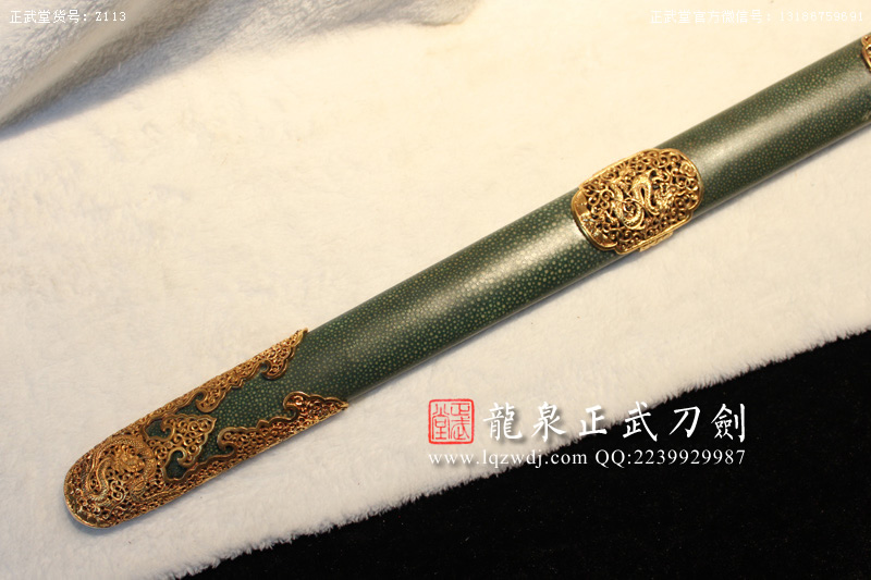 周正武龍泉寶劍專賣店,周正武龍泉?jiǎng)r(jià)格,正武堂官網(wǎng),龍泉刀劍官網(wǎng),龍泉?jiǎng)χ苷?正武刀劍,龍泉正武刀劍官網(wǎng),龍泉正武刀劍,龍泉?jiǎng)? border=