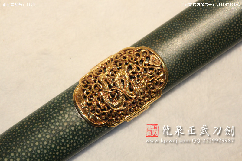 周正武龍泉寶劍專賣店,周正武龍泉?jiǎng)r(jià)格,正武堂官網(wǎng),龍泉刀劍官網(wǎng),龍泉?jiǎng)χ苷?正武刀劍,龍泉正武刀劍官網(wǎng),龍泉正武刀劍,龍泉?jiǎng)? border=