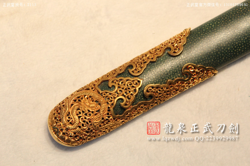 周正武龍泉寶劍專賣店,周正武龍泉?jiǎng)r(jià)格,正武堂官網(wǎng),龍泉刀劍官網(wǎng),龍泉?jiǎng)χ苷?正武刀劍,龍泉正武刀劍官網(wǎng),龍泉正武刀劍,龍泉?jiǎng)? border=