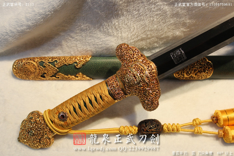 周正武龍泉寶劍專賣店,周正武龍泉?jiǎng)r(jià)格,正武堂官網(wǎng),龍泉刀劍官網(wǎng),龍泉?jiǎng)χ苷?正武刀劍,龍泉正武刀劍官網(wǎng),龍泉正武刀劍,龍泉?jiǎng)? border=