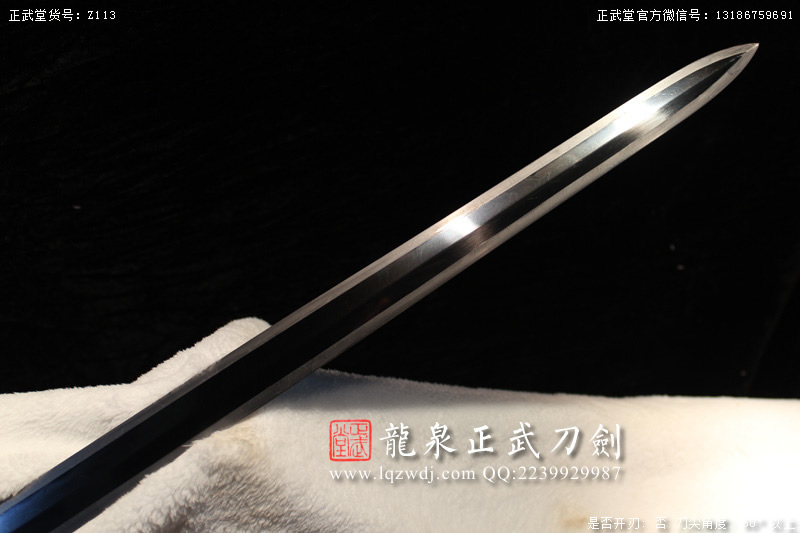 周正武龍泉寶劍專賣店,周正武龍泉?jiǎng)r(jià)格,正武堂官網(wǎng),龍泉刀劍官網(wǎng),龍泉?jiǎng)χ苷?正武刀劍,龍泉正武刀劍官網(wǎng),龍泉正武刀劍,龍泉?jiǎng)? border=