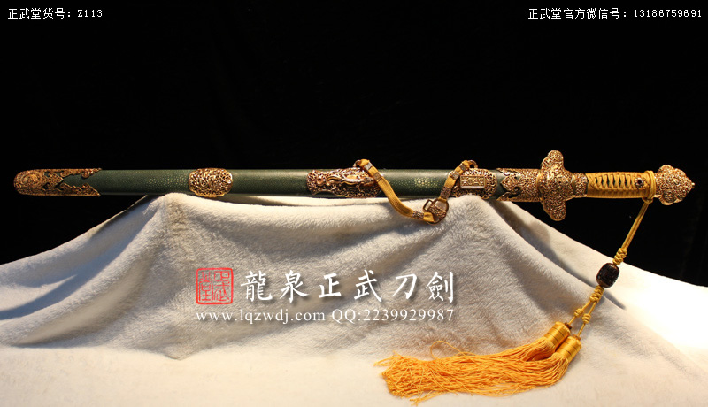 周正武龍泉寶劍專賣店,周正武龍泉?jiǎng)r(jià)格,正武堂官網(wǎng),龍泉刀劍官網(wǎng),龍泉?jiǎng)χ苷?正武刀劍,龍泉正武刀劍官網(wǎng),龍泉正武刀劍,龍泉?jiǎng)? border=