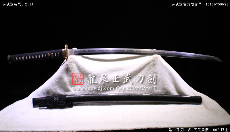 周正武龍泉寶劍專賣店,周正武龍泉?jiǎng)r(jià)格,正武堂官網(wǎng),龍泉刀劍官網(wǎng),龍泉?jiǎng)χ苷?正武刀劍,龍泉正武刀劍官網(wǎng),龍泉正武刀劍,龍泉?jiǎng)? border=