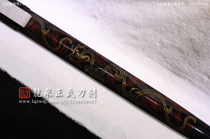 周正武龍泉寶劍專(zhuān)賣(mài)店,周正武龍泉?jiǎng)r(jià)格,正武堂官網(wǎng),龍泉刀劍官網(wǎng),龍泉?jiǎng)χ苷?正武刀劍,龍泉正武刀劍官網(wǎng),龍泉正武刀劍,龍泉?jiǎng)? border=